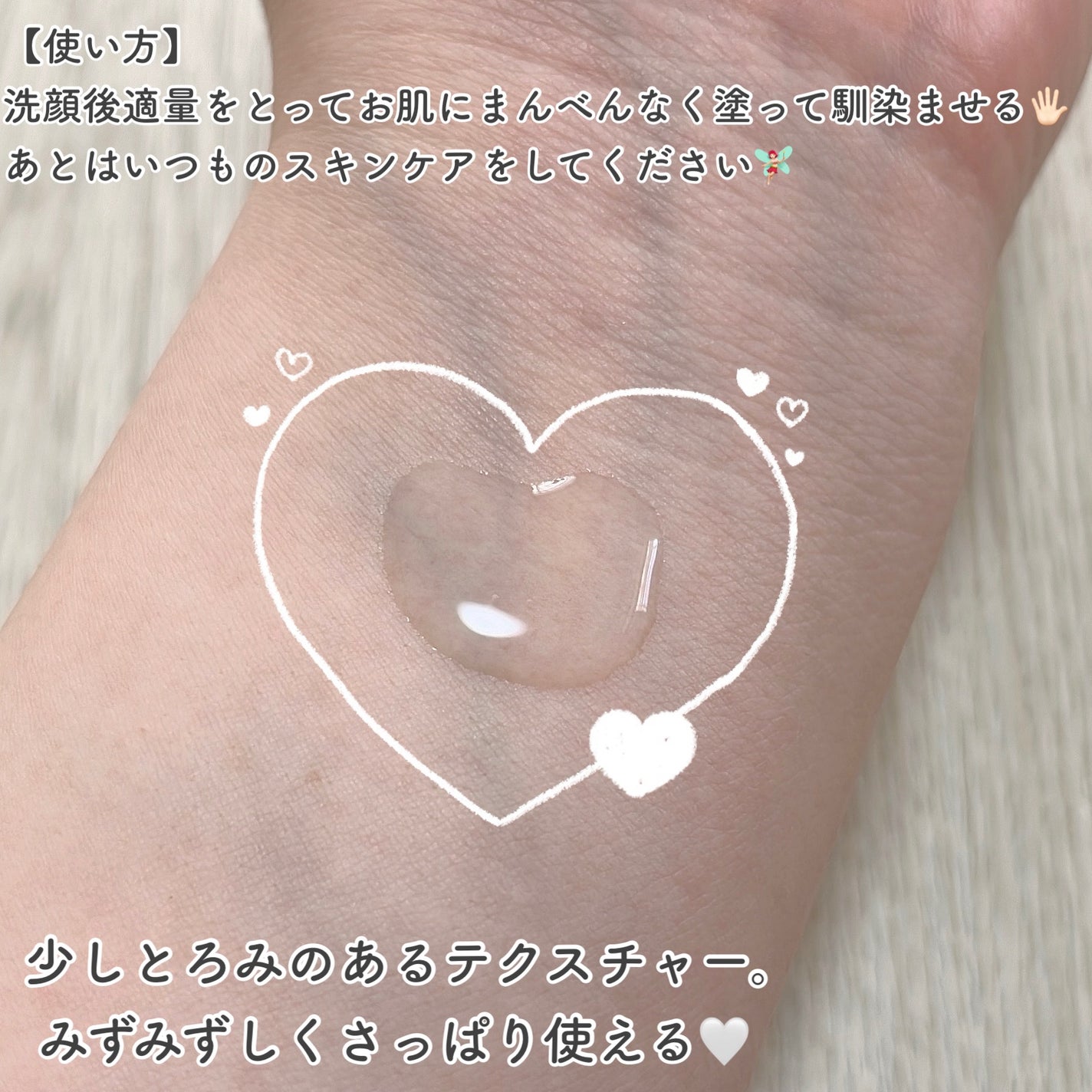 ポアタイトニングブーストセラム/CELORABY/美容液を使ったクチコミ(3枚目)