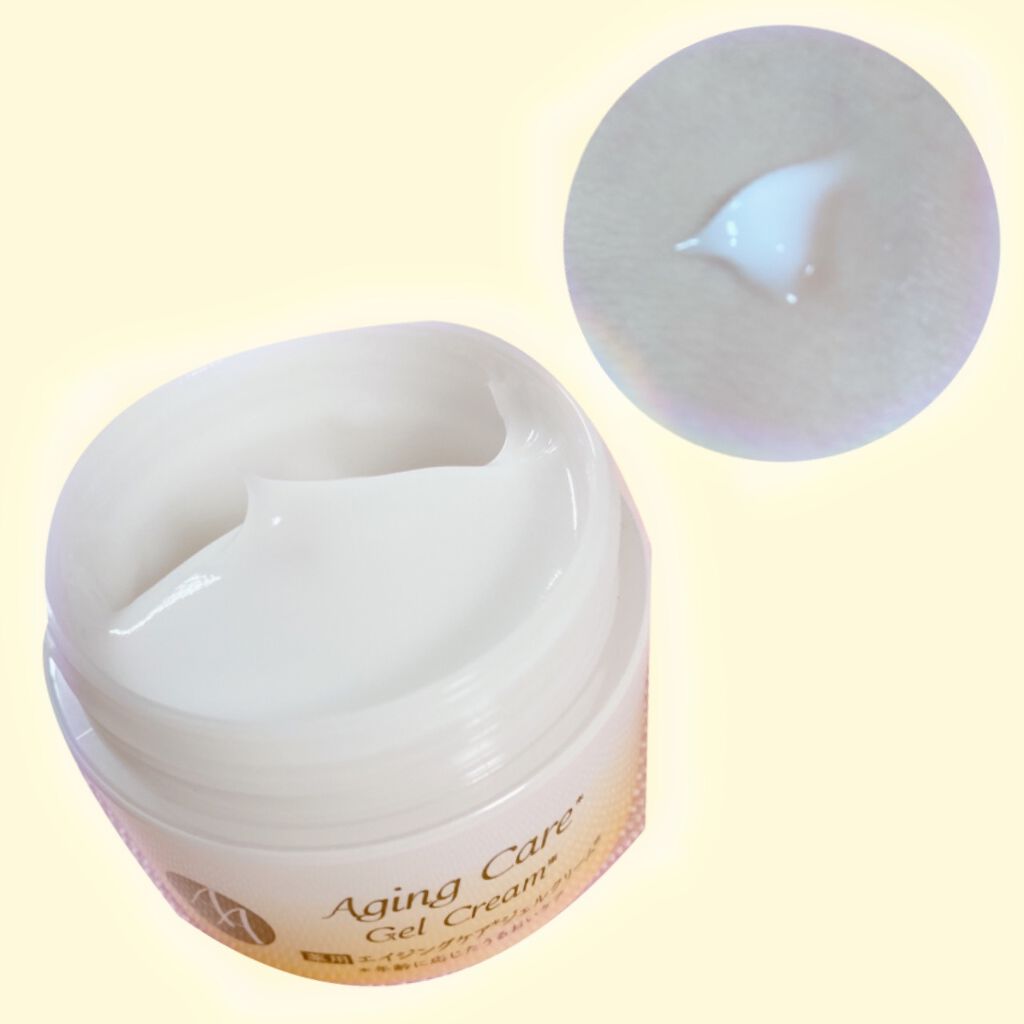 薬用AAジェルD/DAISO/フェイスクリームを使ったクチコミ(2枚目)