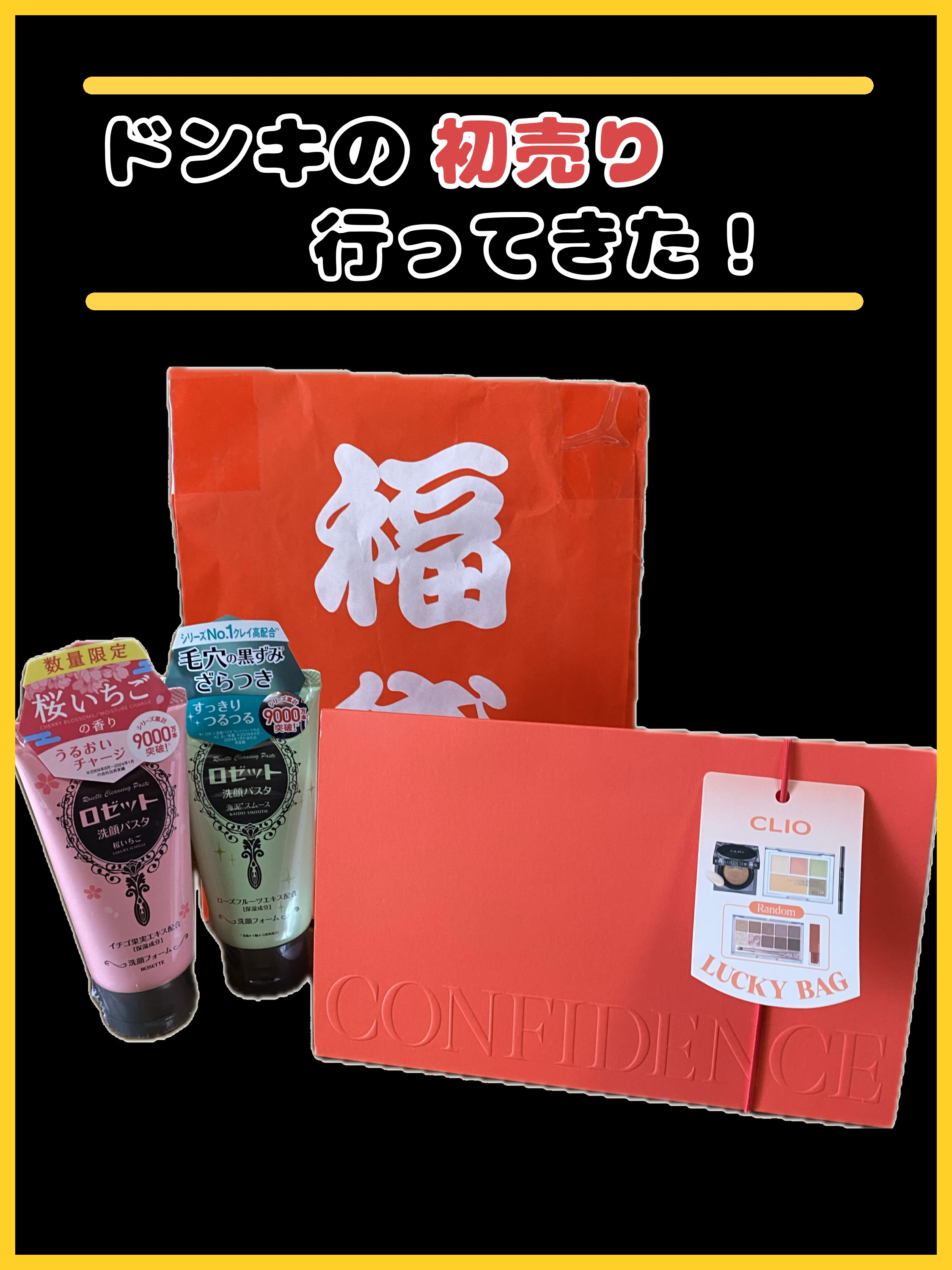 ロゼット洗顔パスタ 海泥スムース/ロゼット/洗顔フォームを使ったクチコミ（1枚目）