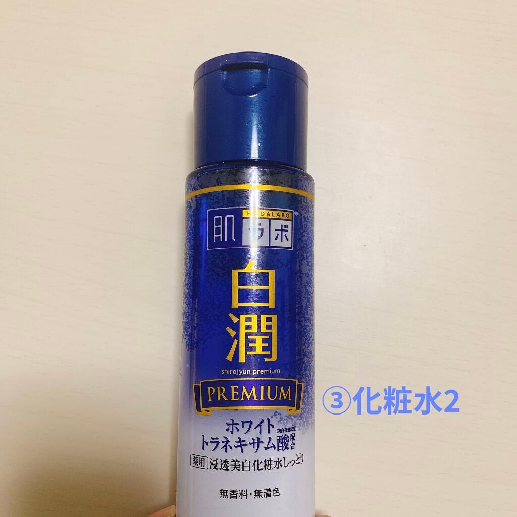 なめらか本舗 乳液 NA/なめらか本舗/乳液を使ったクチコミ(4枚目)