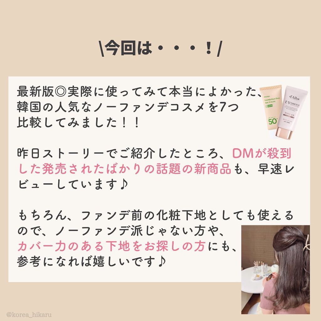 パワーブライトニング グルタチオンクリーム/Dr.Althea/フェイスクリームを使ったクチコミ（2枚目）