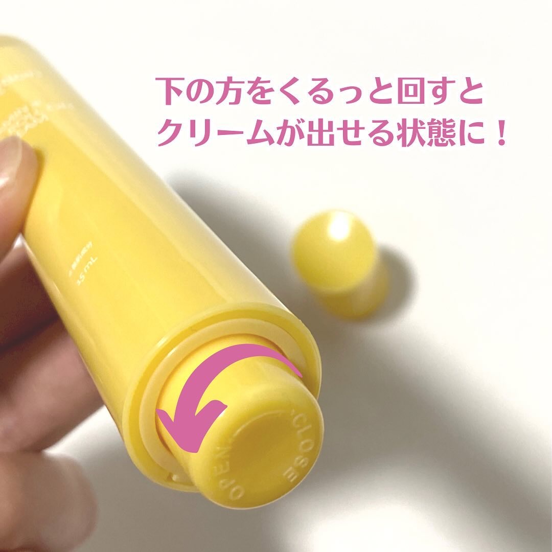 V9ビタミンアンプルロールオンアイクリームクリア/JMsolution/アイケア・アイクリームを使ったクチコミ（3枚目）