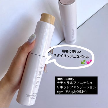 ナチュラルフィニッシュ リキッドファンデーション/rms beauty/リキッドファンデーションを使ったクチコミ（2枚目）