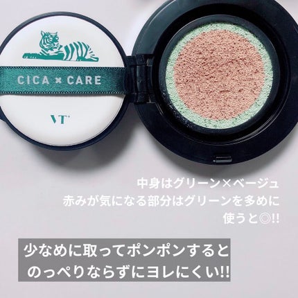 ノーセバム ローション/innisfree/乳液を使ったクチコミ(3枚目)