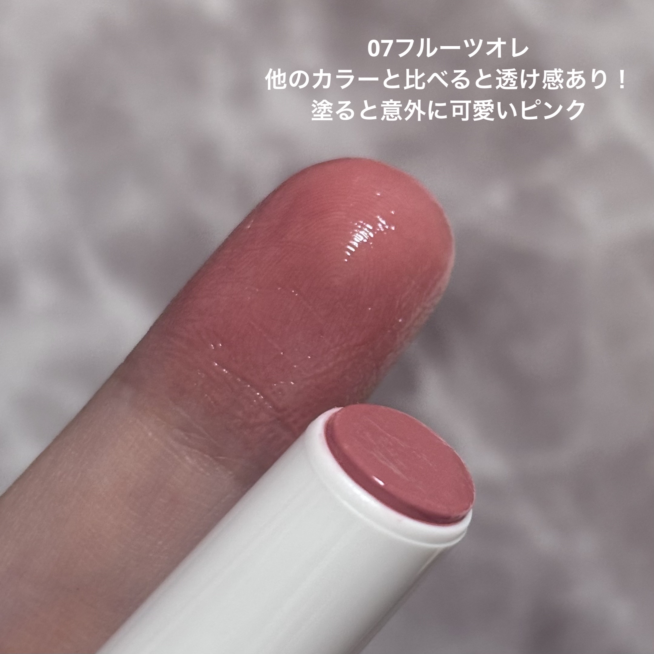 むちぷるティント/キャンメイク/リップティントを使ったクチコミ（2枚目）