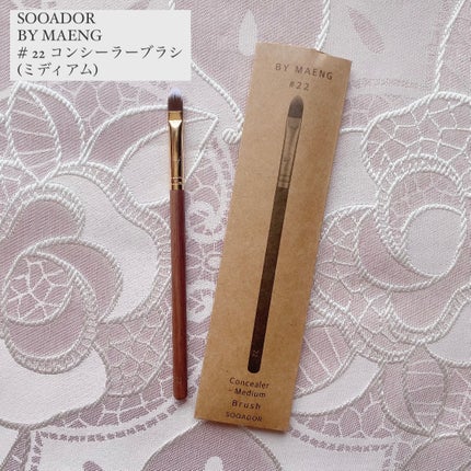 BY MAENG #21 ファンデーションブラシ/SOOA DOR/メイクブラシを使ったクチコミ(2枚目)