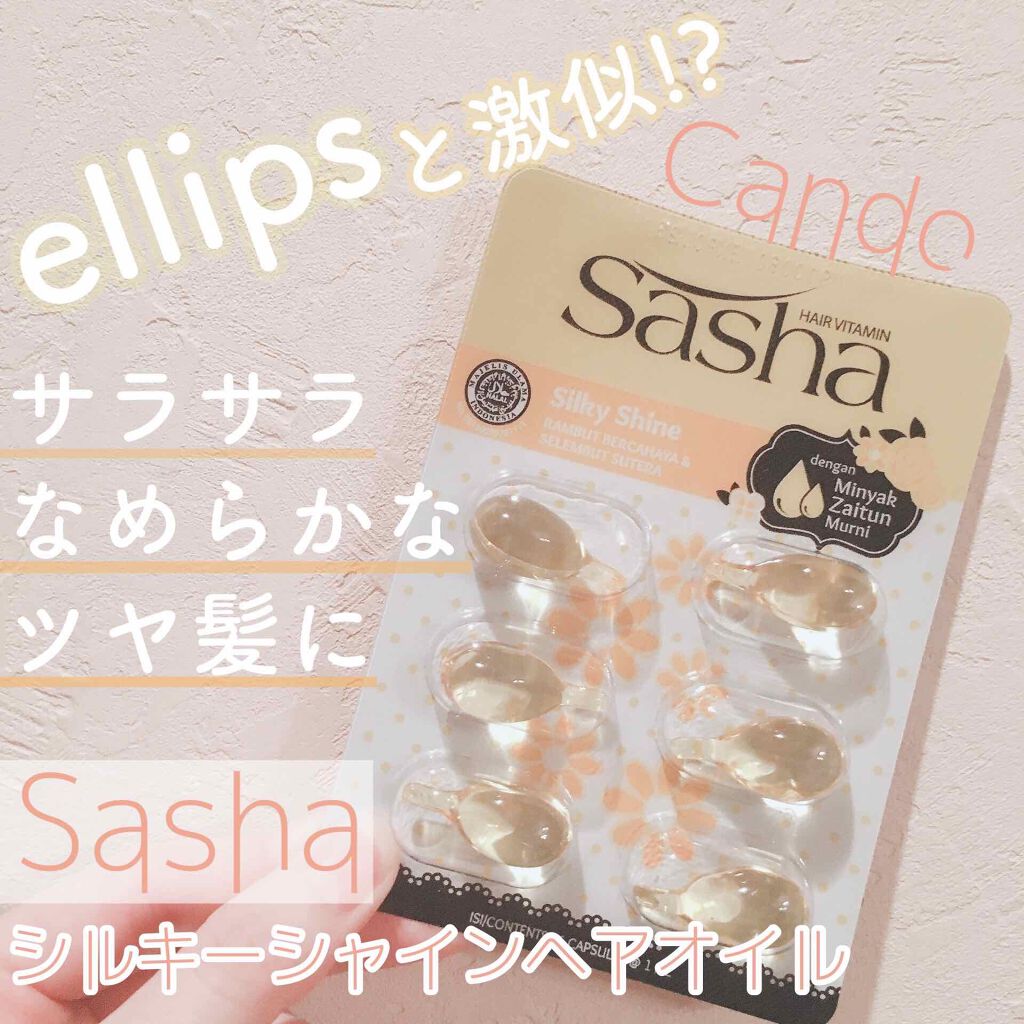 ヘアビタミン イエロー（シルキーシャイン）/Sasha/ヘアオイルを使ったクチコミ（1枚目）