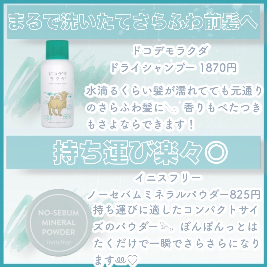 カチカチシュー/ロレッタ/ヘアミストを使ったクチコミ(2枚目)