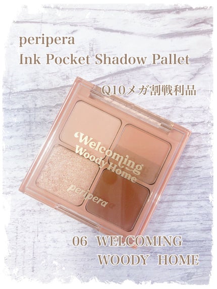 インク ポケット シャドウ パレット(AD)/PERIPERA/アイシャドウパレットを使ったクチコミ(1枚目)