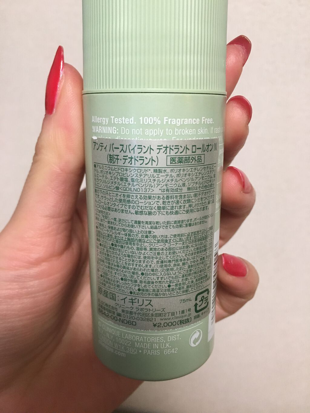 アンティ パースパイラント デオドラント ロールオン N〈医薬部外品〉/CLINIQUE/デオドラント・制汗剤を使ったクチコミ(2枚目)