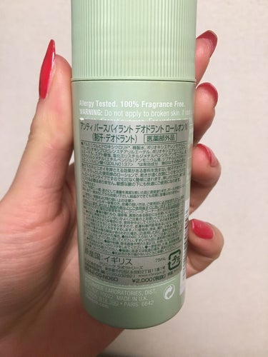 アンティ パースパイラント デオドラント ロールオン N〈医薬部外品〉/CLINIQUE/デオドラント・制汗剤を使ったクチコミ（2枚目）