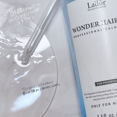 La'dor ワンダーヘアオイルのクチコミ「・
❤︎ La'dor

☑︎Wonder Hair Oil

¥3,290（価格変動有）

.....」（2枚目）