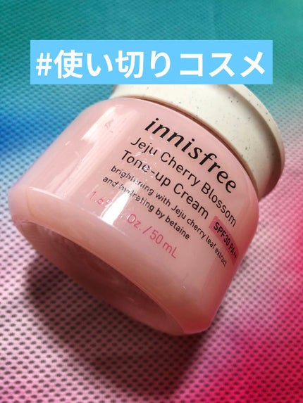 チェリーブロッサム トーンアップ クリーム UV/innisfree/フェイスクリームを使ったクチコミ(1枚目)