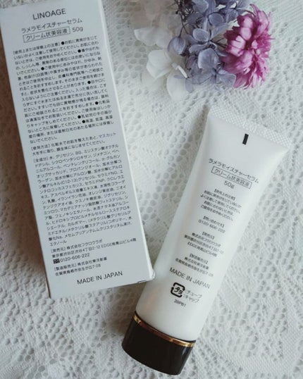 ほわりん on LIPS 「LINOAGEラメラモイスチャーセラムを使ってみたよ♪保湿する..」(4枚目)