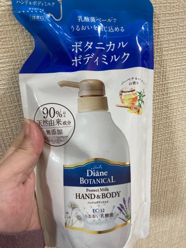 バーベナ&ハニーの香り/ハンド&ボディミルク 詰め替え 400ml/ダイアン/ボディミルクを使ったクチコミ（1枚目）