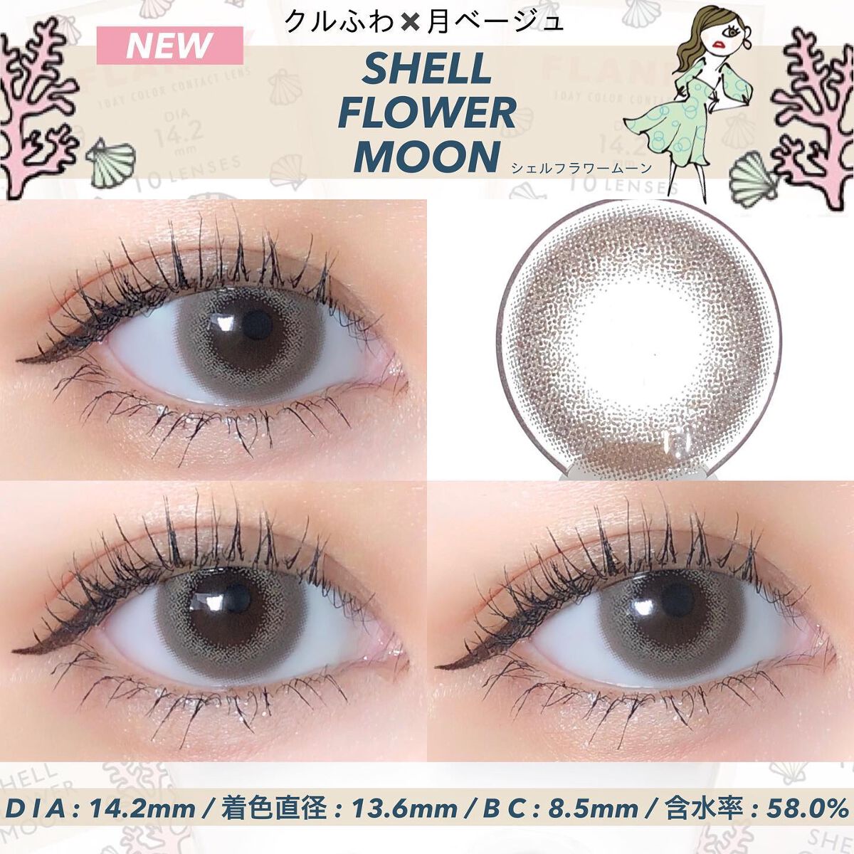 FLANMY 1day シェルサンドブラウン/FLANMY/ワンデー（１DAY）カラコンを使ったクチコミ（3枚目）