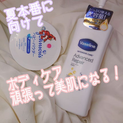 ヴァセリン アドバンスドリペア ボディローション 無香料/ヴァセリン/ボディローションを使ったクチコミ(1枚目)