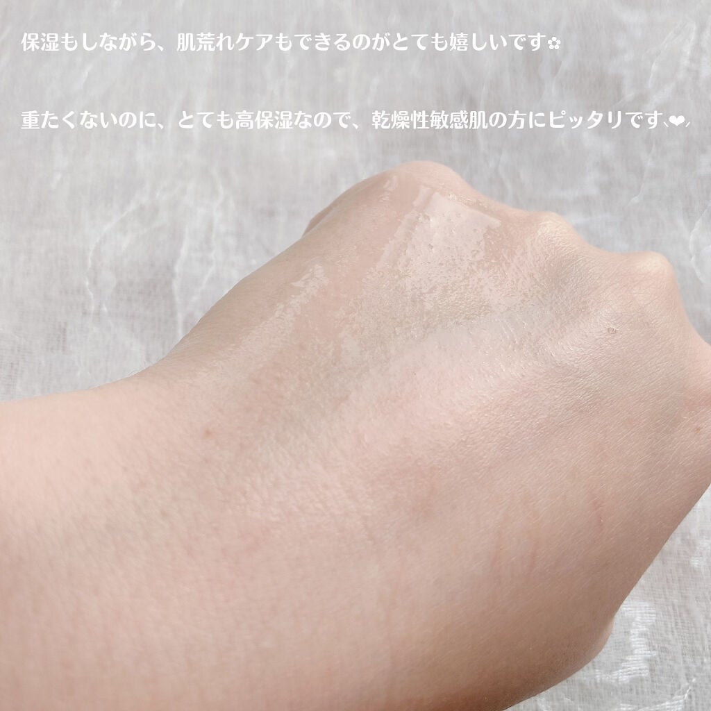 レシピオ モイストローションM		/レシピオ/化粧水を使ったクチコミ(6枚目)