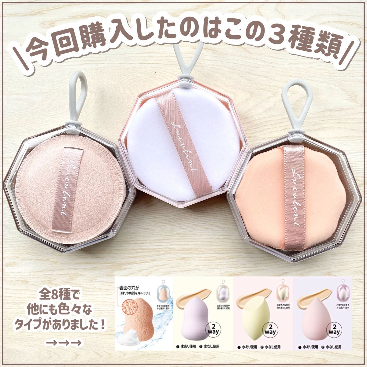 エアリータッチパフ/ロージーローザ/パフ・スポンジを使ったクチコミ(2枚目)