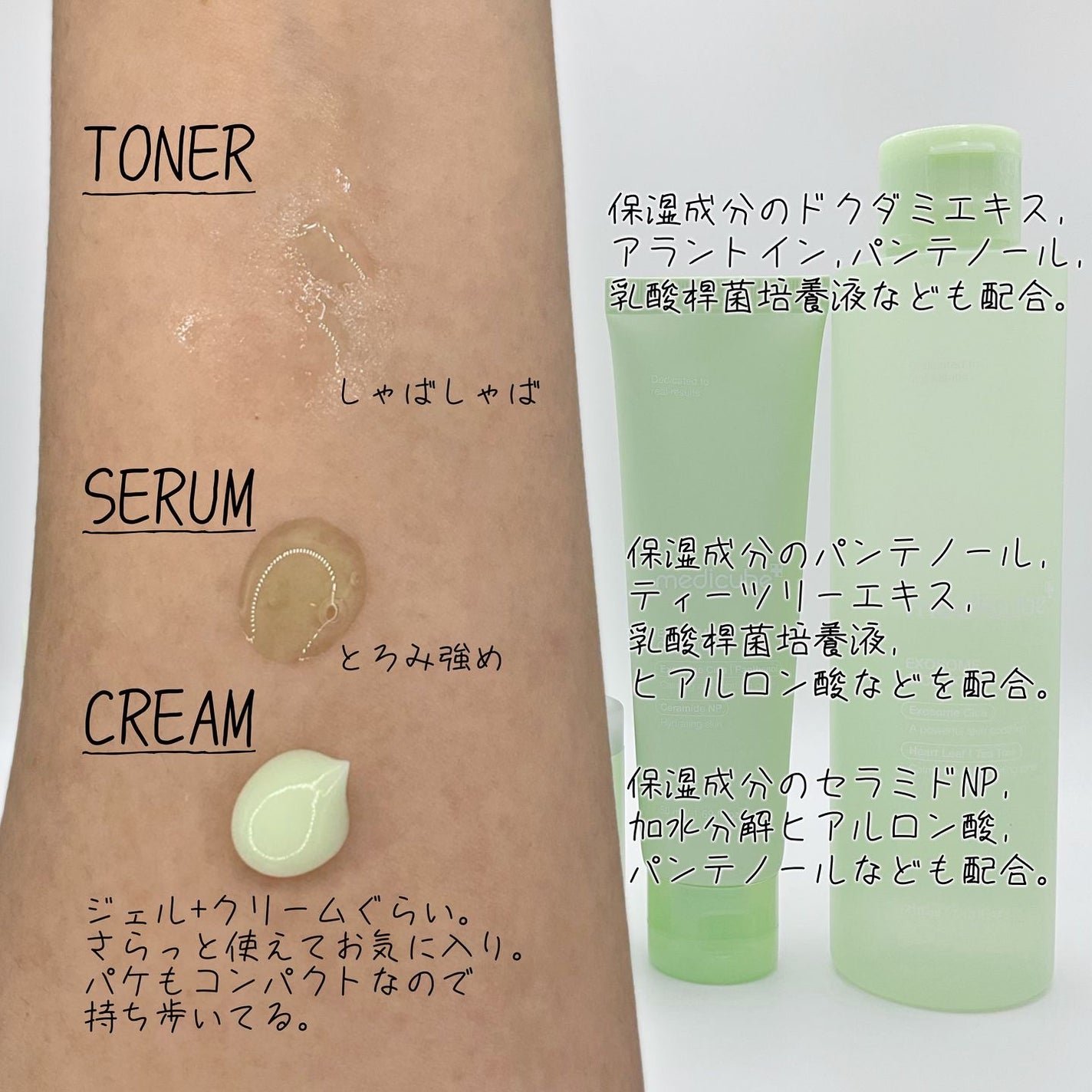 エクソソームシカ アンプル/MEDICUBE/美容液を使ったクチコミ(4枚目)