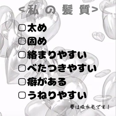 プレミアムリペアマスク（資生堂　プレミアムリペアマスク）/TSUBAKI/洗い流すヘアトリートメントを使ったクチコミ（2枚目）