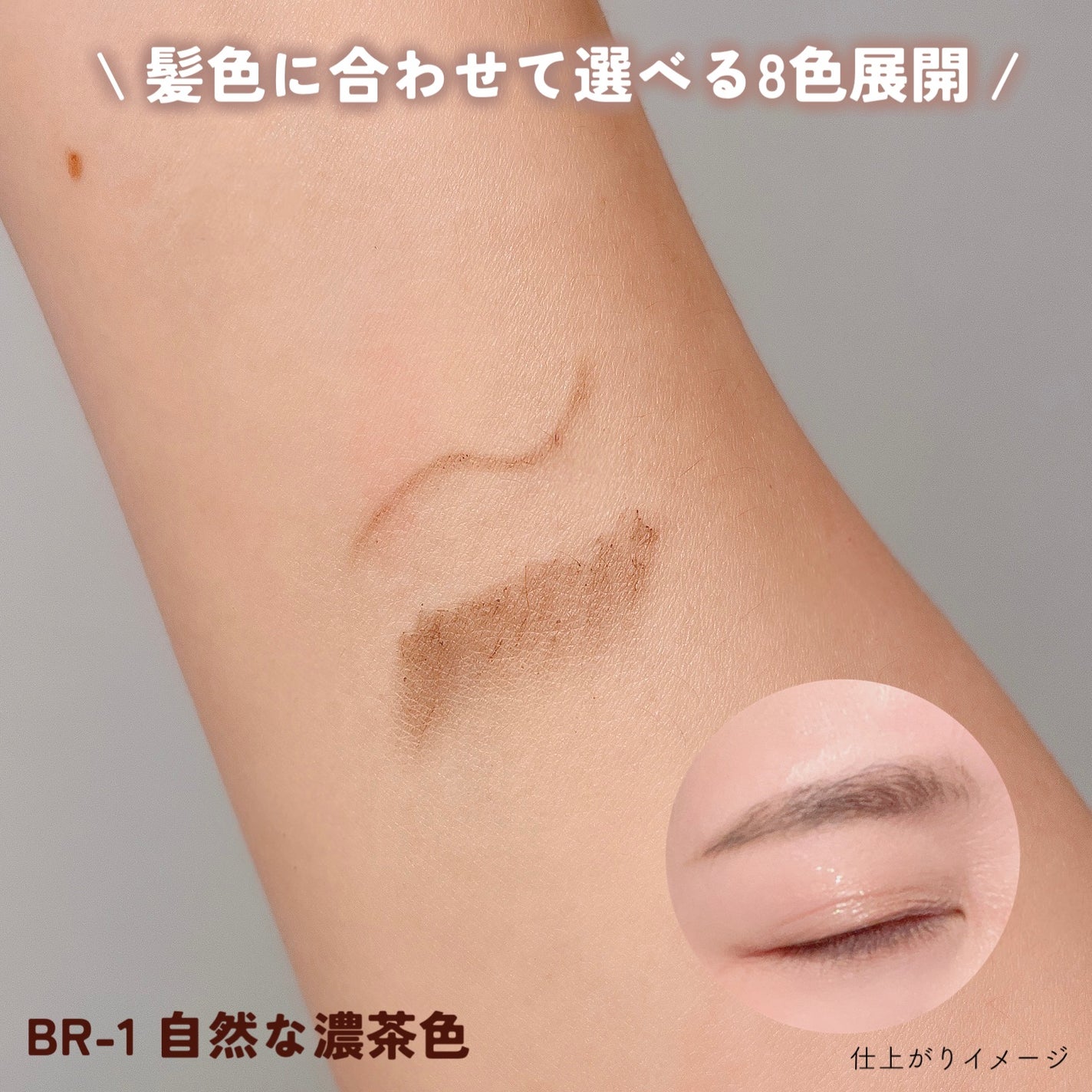 ファッションブロウ パウダーインペンシル N/MAYBELLINE NEW YORK/アイブロウペンシルを使ったクチコミ(3枚目)