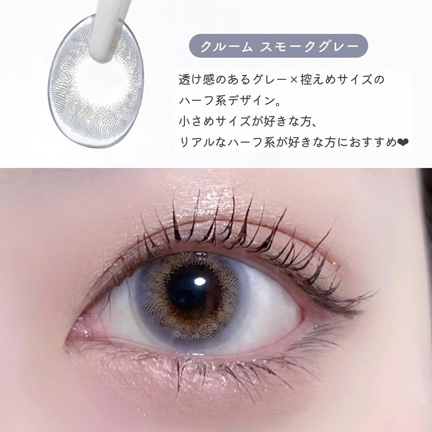 CRUUM 1day/CRUUM/ワンデー(1DAY)カラコンを使ったクチコミ(5枚目)