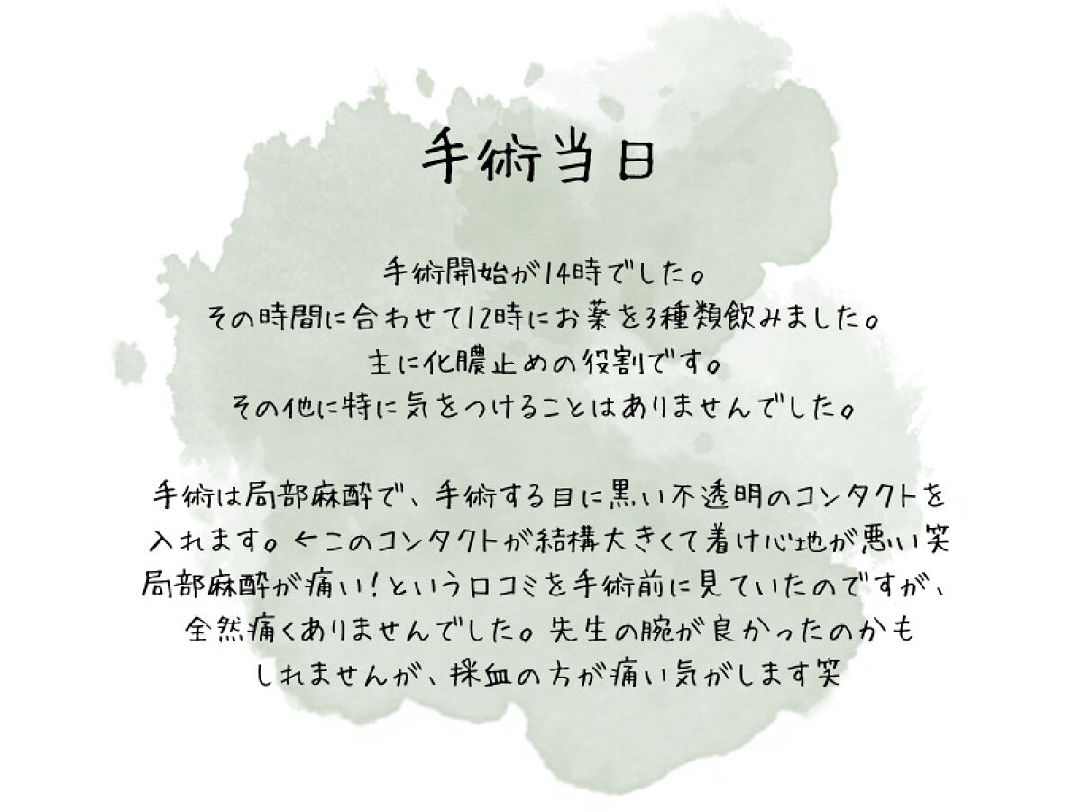 and us AUSクリアリングウォーターのクチコミ「いやーーー怖かった😭
けど終わってみたらやって良かったと思います。
辛さから解放されるのが最高.....」（2枚目）