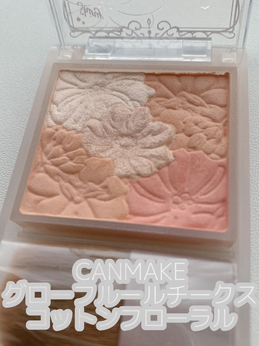 グロウフルールチークス（ブレンドタイプ）/キャンメイク/パウダーチークを使ったクチコミ（2枚目）