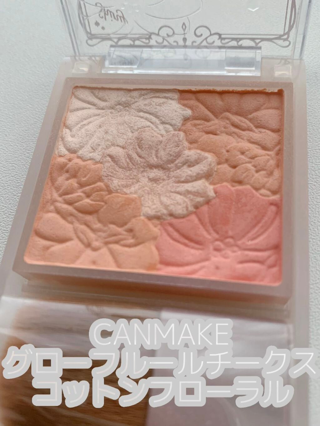 グロウフルールチークス(ブレンドタイプ)/キャンメイク/パウダーチークを使ったクチコミ(2枚目)