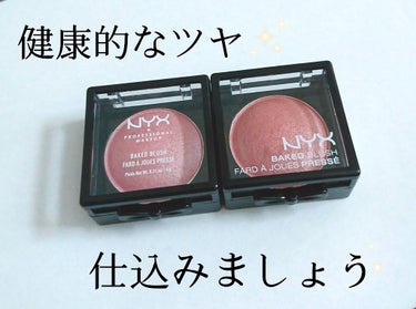 ベイクド ブラッシュ/NYX Professional Makeup/パウダーチークを使ったクチコミ（1枚目）