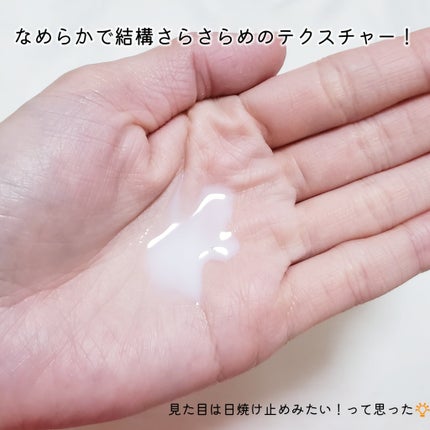 セラミューン™ハイドレーティングクリームスキン /BIOHEAL BOH/乳液を使ったクチコミ(4枚目)