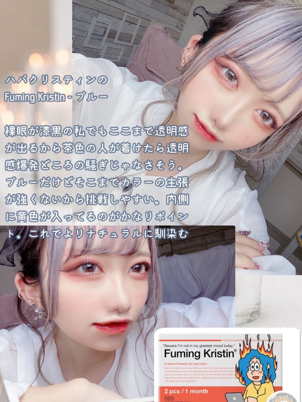 secretcandymagic(シークレットキャンディーマジック）1month/secret candymagic/１ヶ月（１MONTH）カラコンを使ったクチコミ（3枚目）