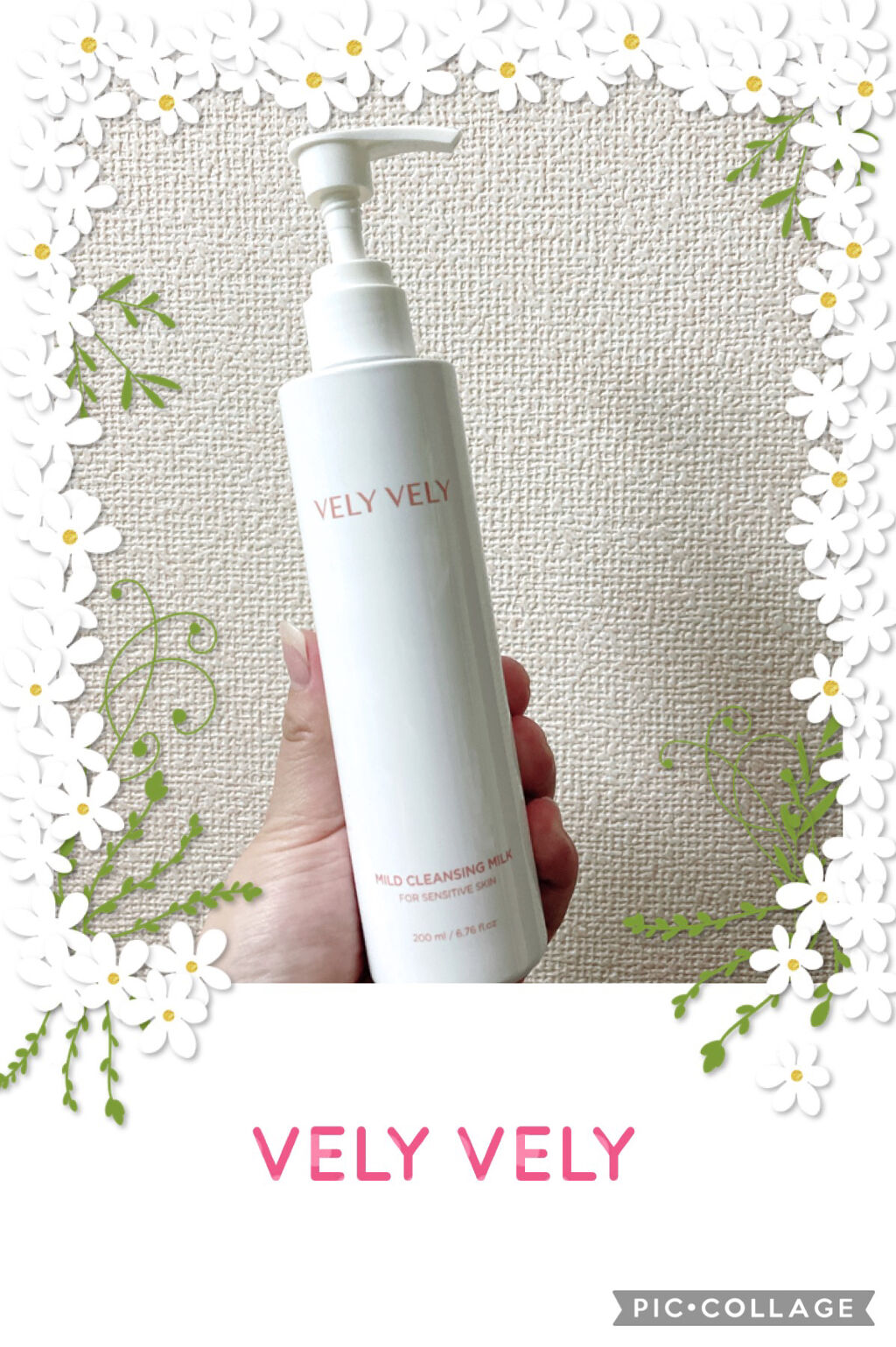 マイルドクレンジングミルク/VELY VELY/ミルククレンジングを使ったクチコミ（1枚目）