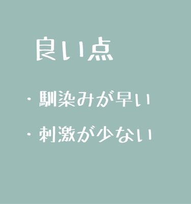 ニベアUV ウォータージェル こども用 SPF28/ニベア/日焼け止め・UVケアを使ったクチコミ（2枚目）