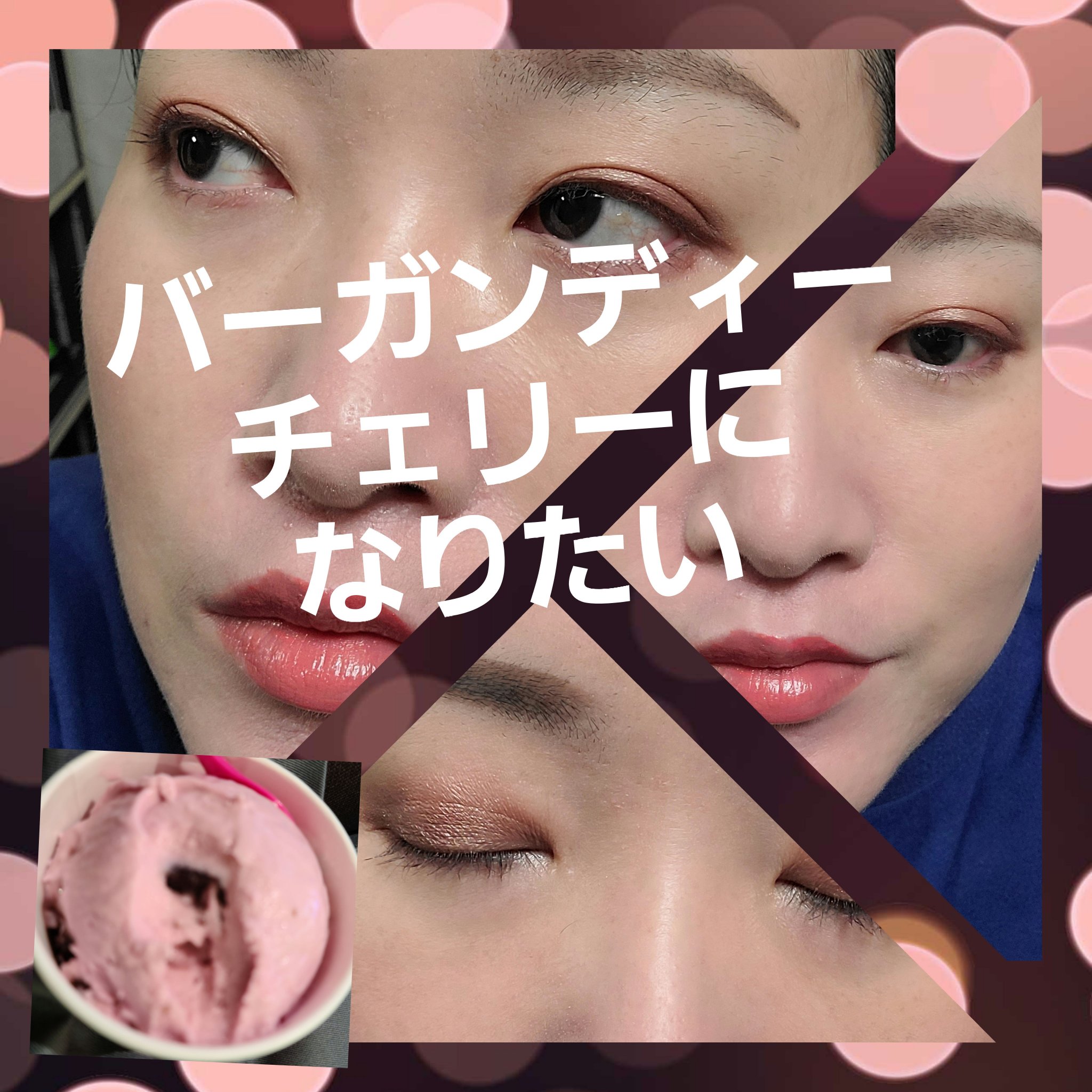 アイラブハート/DOLCE&GABBANA BEAUTY/アイシャドウパレットを使ったクチコミ（1枚目）