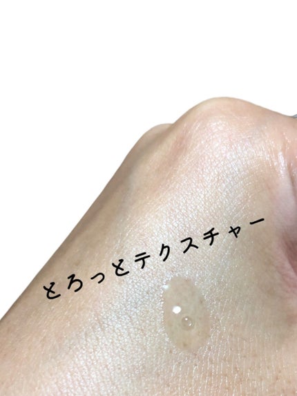 Ultra Whitening Perfect Ampoule/MIGUHARA/美容液を使ったクチコミ(3枚目)