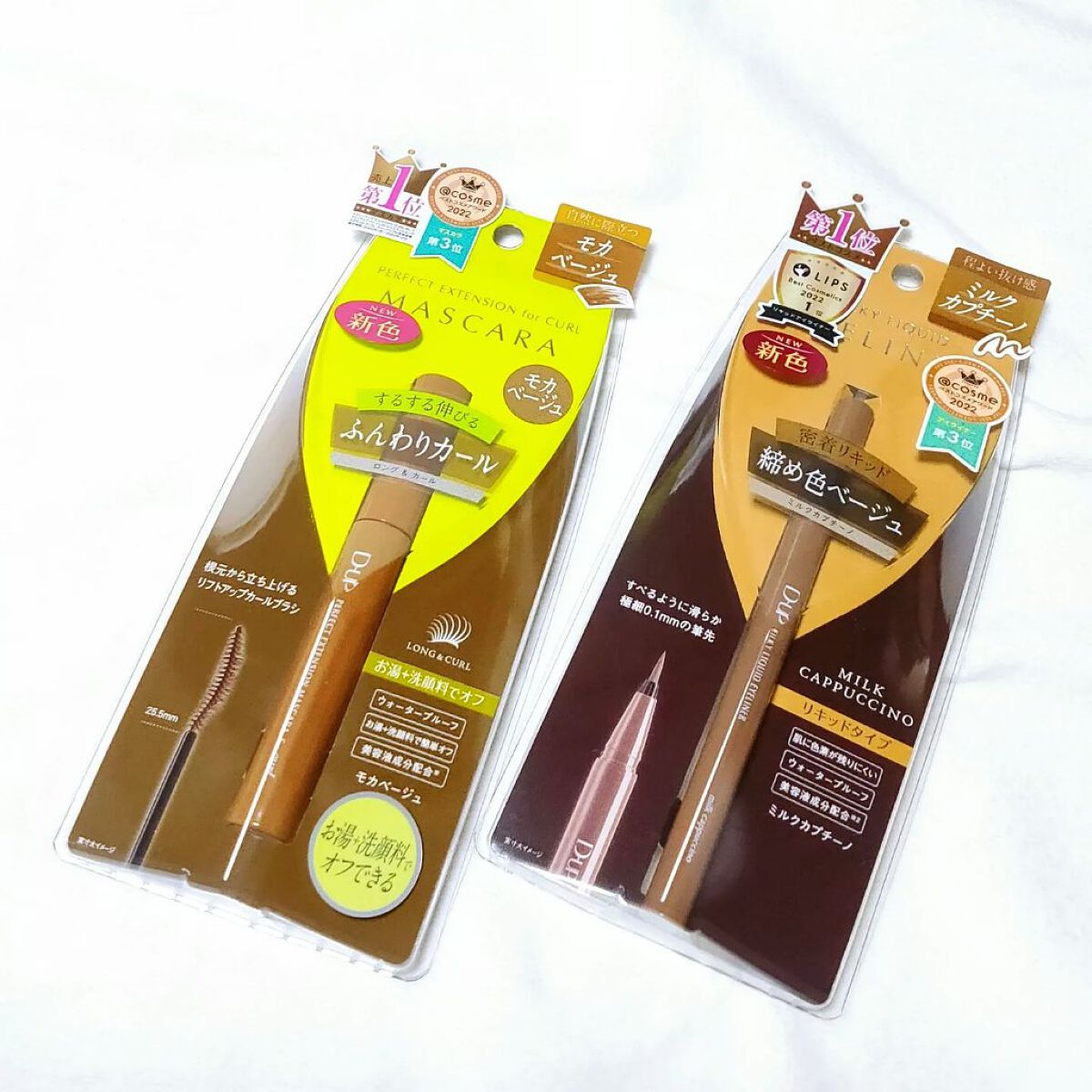 パーフェクトエクステンション マスカラ for カール/D-UP/マスカラを使ったクチコミ（1枚目）