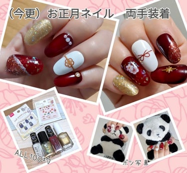 UR GLAM　COLOR NAIL SELECTION/U R GLAM/マニキュアを使ったクチコミ（1枚目）