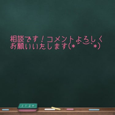 ひよっこ🐣 on LIPS 「皆さんどうもちょーお久しぶりのななっ子です(*´︶`*)ﾉ皆さ..」（1枚目）