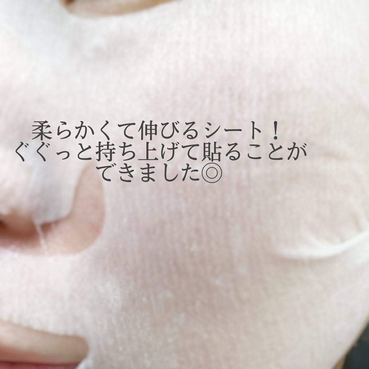 ルルルン ハイドラ V マスク/ルルルン/シートマスク・パックを使ったクチコミ（2枚目）