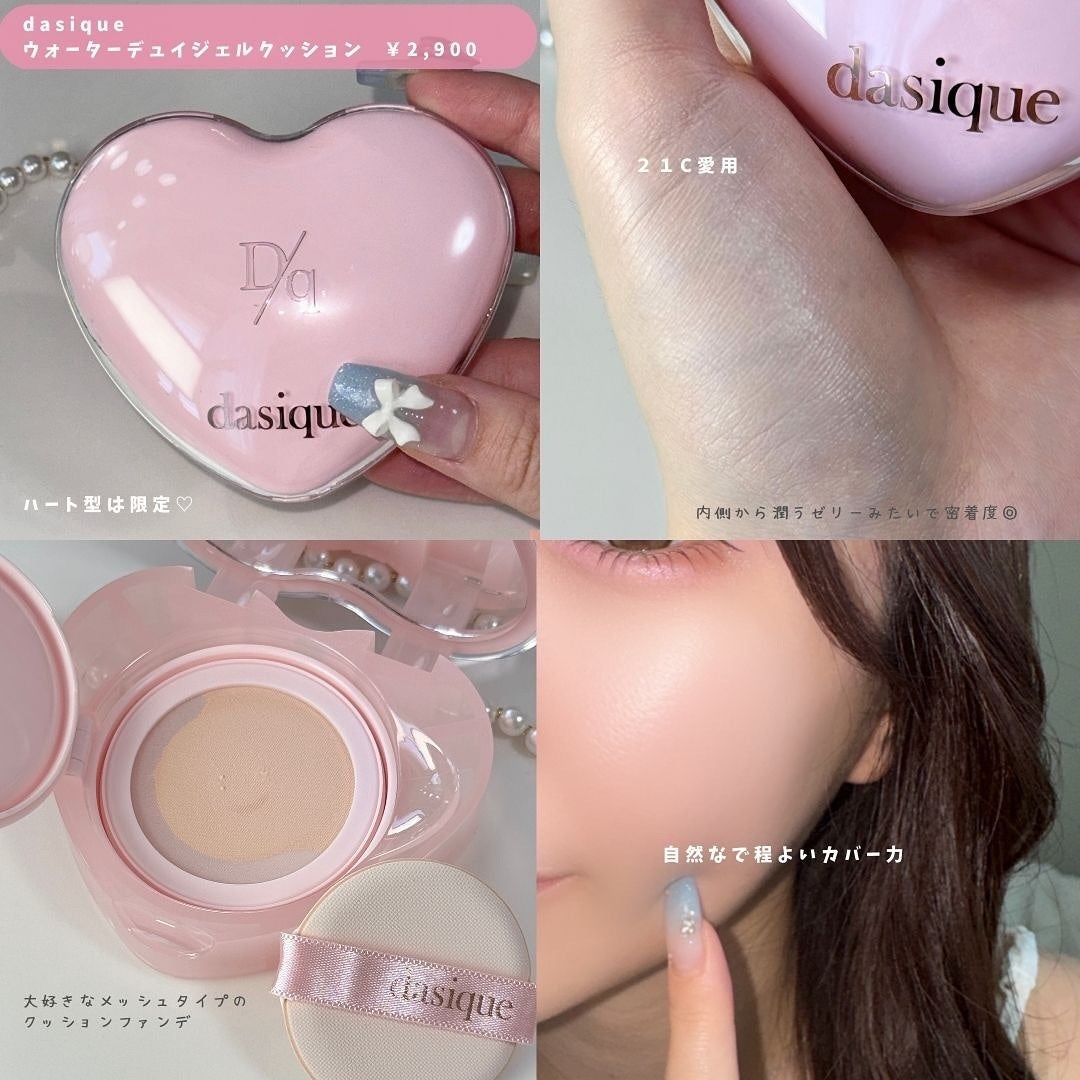 ブレンディングムードチーク/dasique/パウダーチークを使ったクチコミ(7枚目)