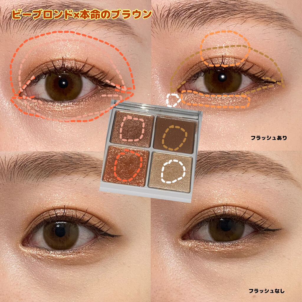 THE アイパレR/b idol/アイシャドウパレットを使ったクチコミ（2枚目）