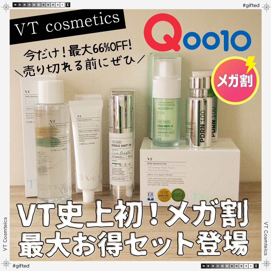 シカレチA エッセンス0.1/VT/美容液を使ったクチコミ(1枚目)