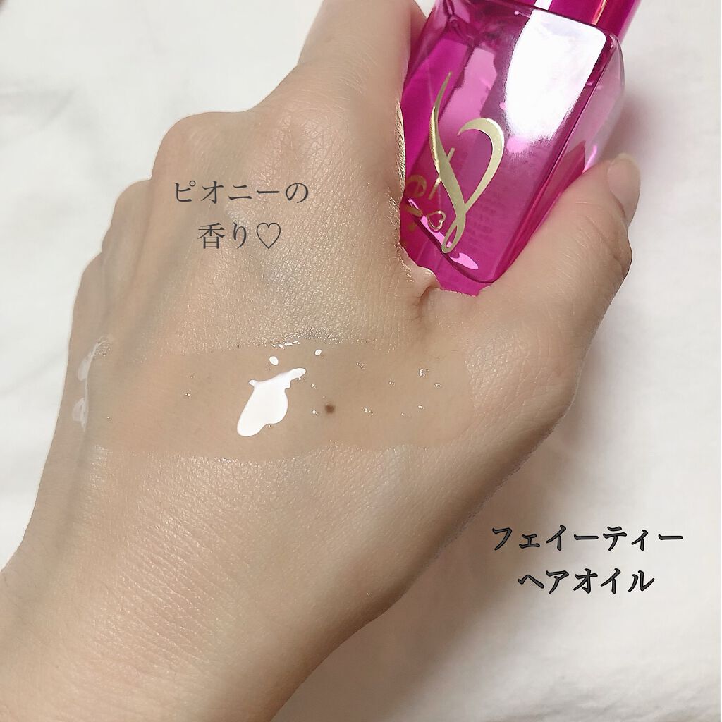 ヘアオイル/Feiitee/ヘアオイルを使ったクチコミ（3枚目）