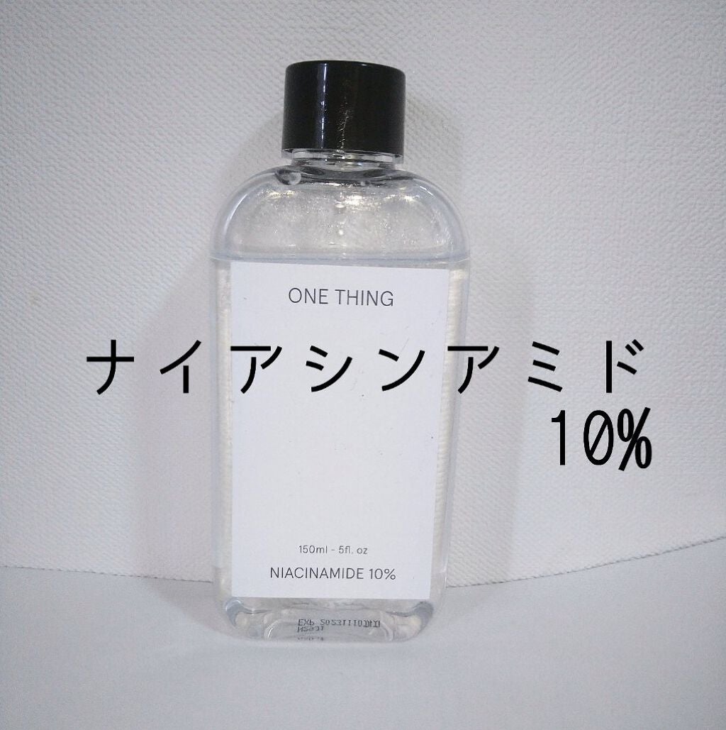 ナイアシンアミド化粧水/ONE THING/化粧水を使ったクチコミ(1枚目)