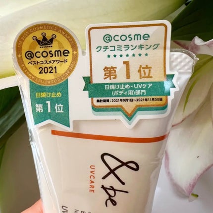 &be UVミルク/&be/日焼け止めミルクを使ったクチコミ(5枚目)