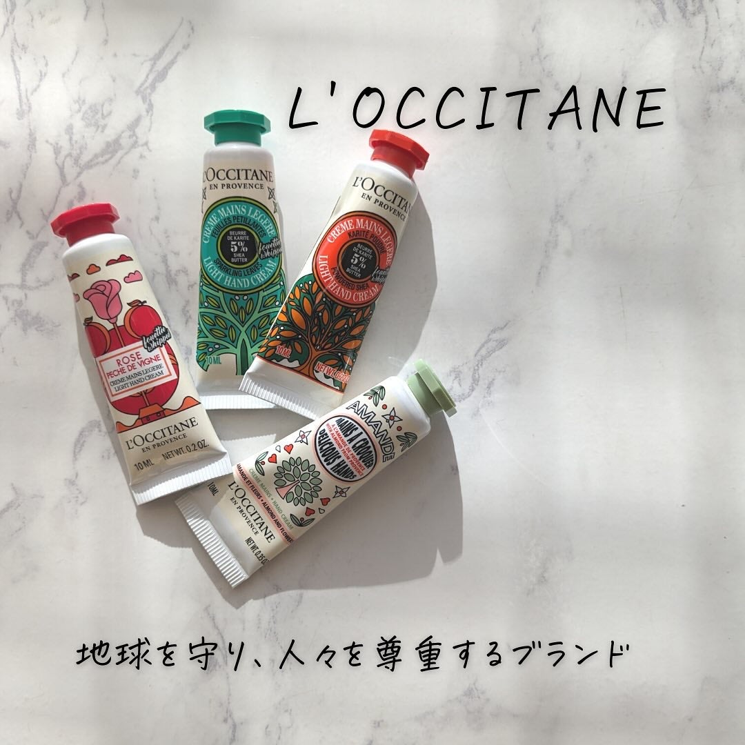 ハンドクリームGIFT FOR YOU 2023/L'OCCITANE/その他キットセットを使ったクチコミ(2枚目)