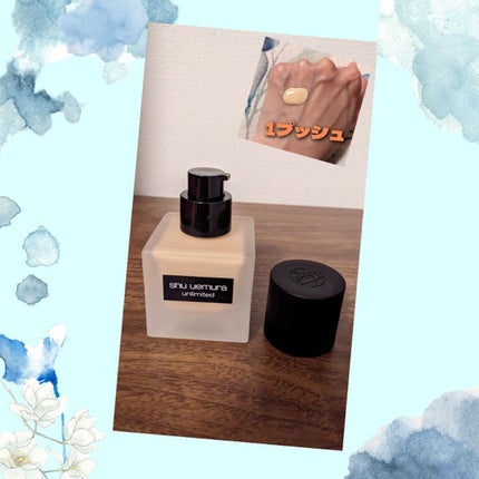 (旧)アンリミテッド ラスティング フルイド/shu uemura/リキッドファンデーションを使ったクチコミ(2枚目)
