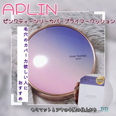 ピンクティーツリーカバープライマークッション/APLIN/クッションファンデーションを使ったクチコミ（1枚目）